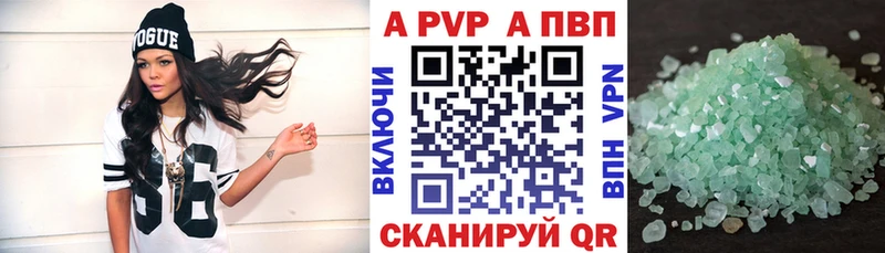 Alfa_PVP VHQ  Пошехонье 