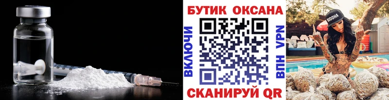 что такое   MEGA ONION  БУТИРАТ буратино  Пошехонье 