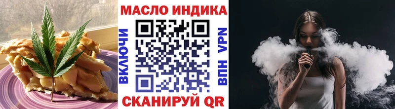 Cannafood марихуана Пошехонье