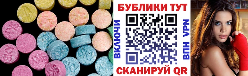 Ecstasy Punisher  Пошехонье 