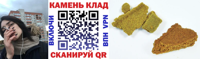 mega как войти  цены   Пошехонье  ГАШИШ индика сатива 