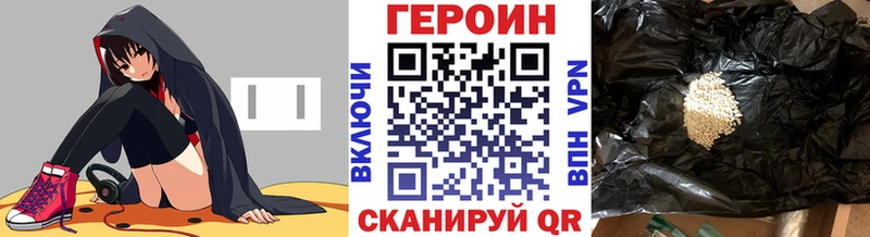 Героин Heroin  Пошехонье 