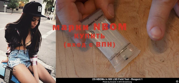 метадон Нефтекумск