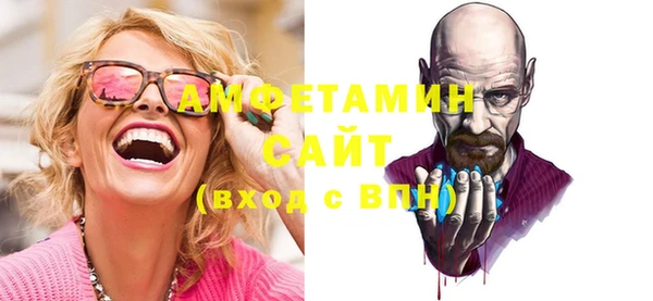 метадон Нефтекумск
