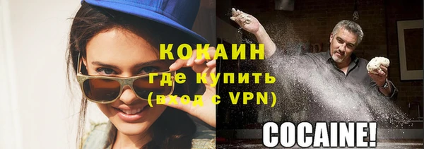 меф VHQ Бабаево