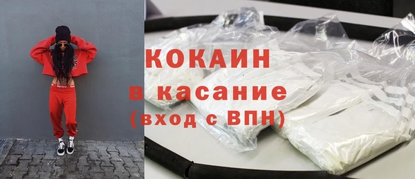 метадон Нефтекумск