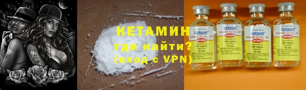 метадон Нефтекумск