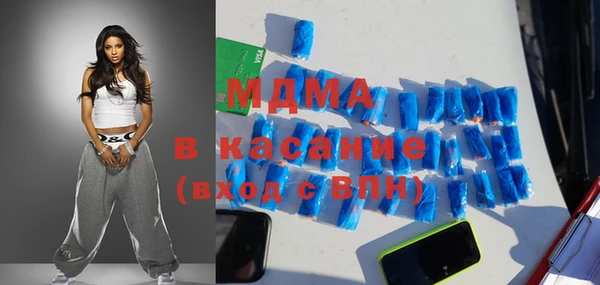 сатива Ахтубинск