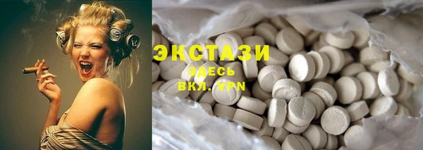MDMA Нея