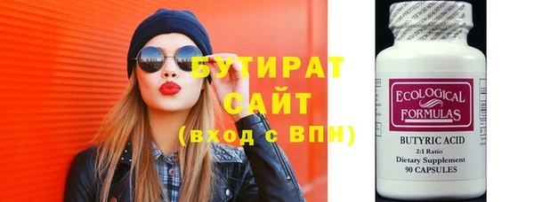 скорость mdpv Нефтегорск