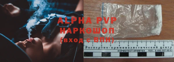 метадон Нефтекумск