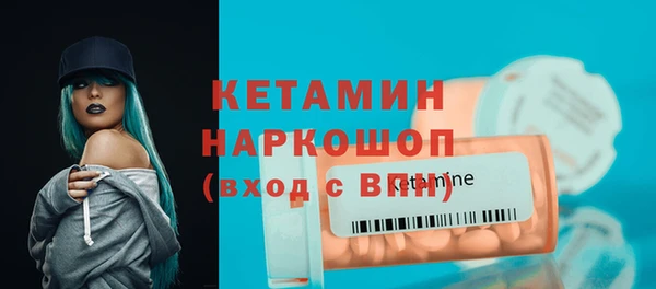 метадон Нефтекумск