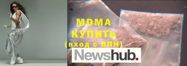 скорость mdpv Нефтегорск