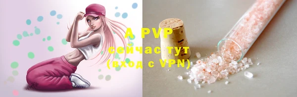 метадон Нефтекумск