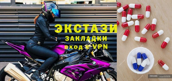 MDMA Нея