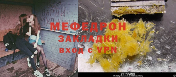 MDMA Нея