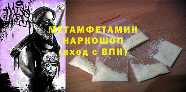 скорость mdpv Нефтегорск