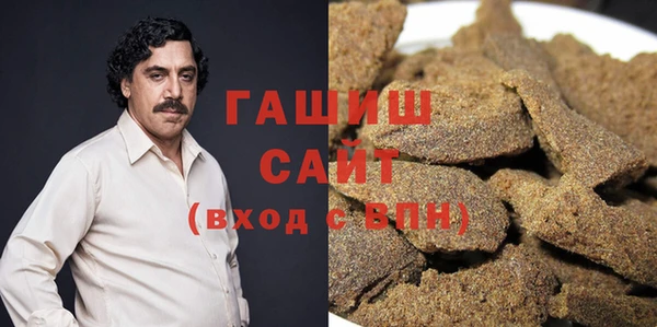 метадон Нефтекумск