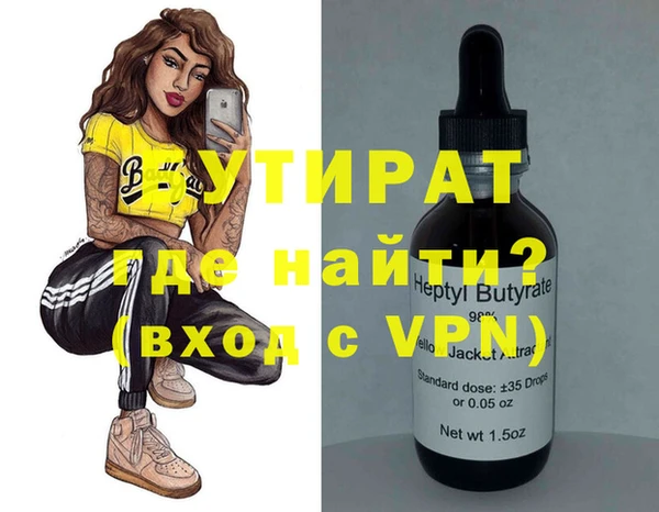 метадон Нефтекумск