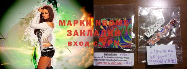 метадон Нефтекумск