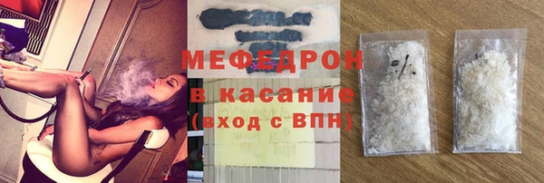 меф VHQ Бабаево