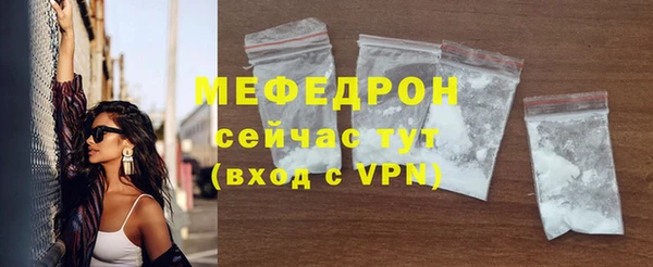 ALPHA-PVP Нягань