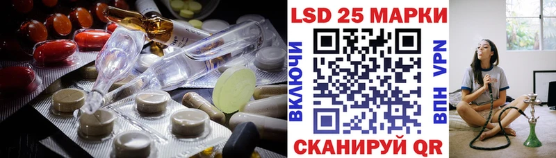 ЛСД экстази кислота  нарко площадка какой сайт  Пошехонье 