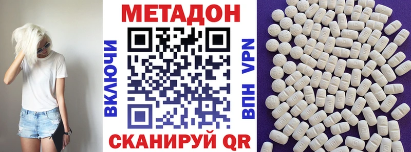 наркотики  Пошехонье  Метадон мёд 