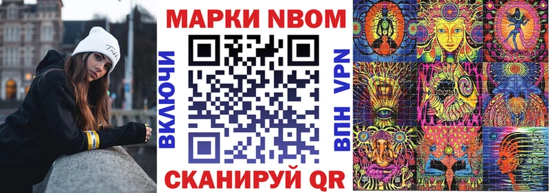 Наркотические марки 1,8мг  Пошехонье 
