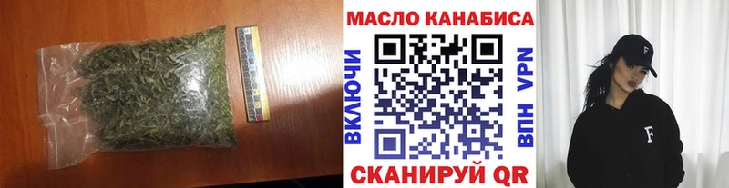 ТГК вейп с тгк  хочу   дарк нет формула  Пошехонье 