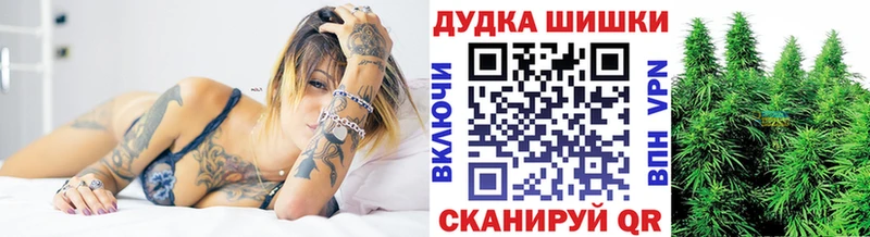 Каннабис THC 21%  магазин продажи   Пошехонье 